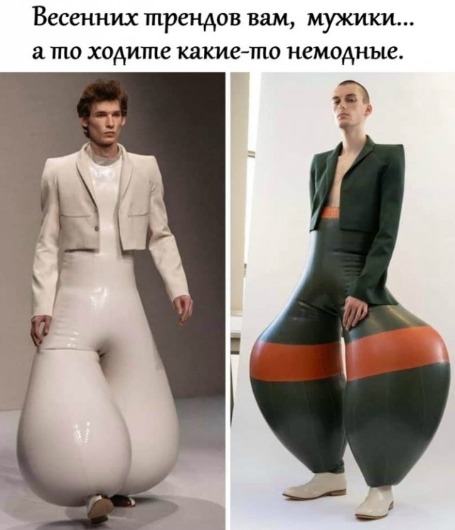 Многие женщины стали пытаться вернуть своих бывших, от которых сами же и уходили