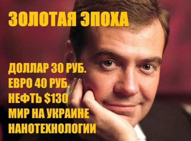 ОПЕК и мы. С очередной многоходовочкой вас, сограждане!