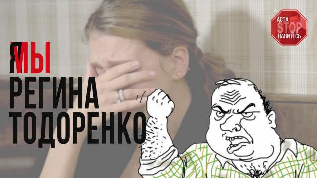 Регину Тодоренко обвинили в оправдании домашнего насилия. Она извинилась, но Glamour уже лишил её звания «Женщина года»