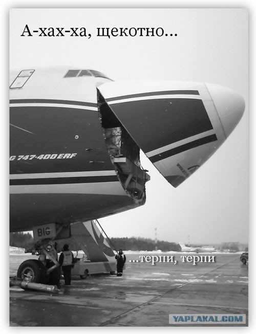 Веселый самолет 747