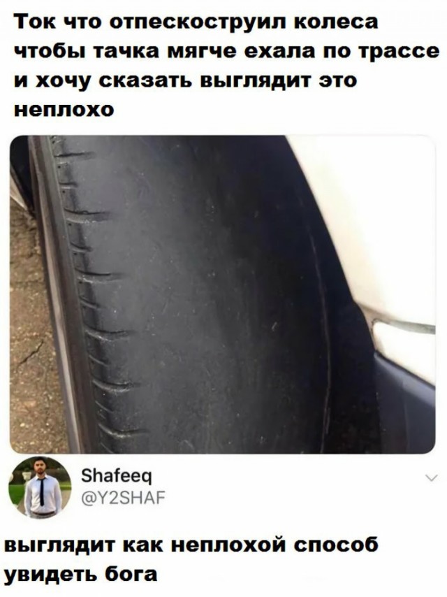 Юмор из соцсетей