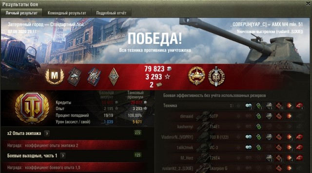 Wargaming 59