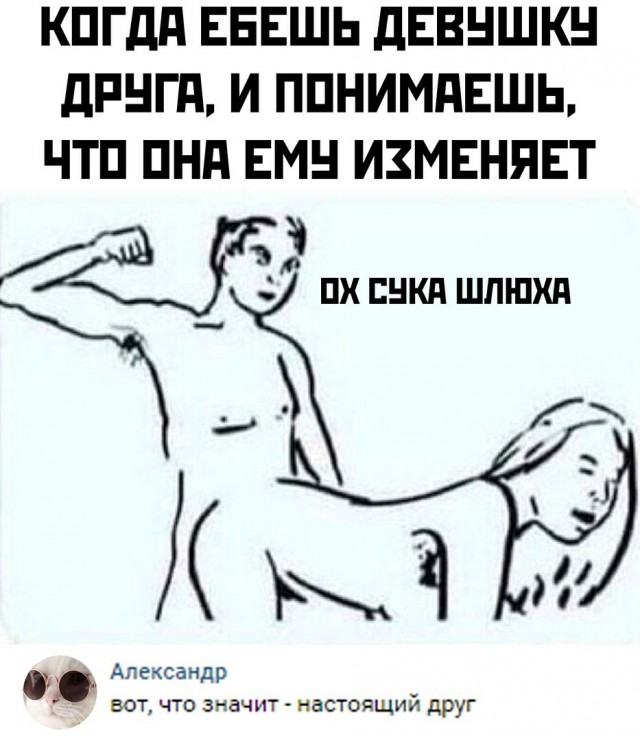 Комментарии к постам в разных группах, которые вызвали улыбку