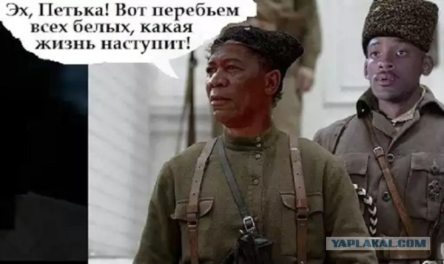 Как я однажды с негритосиной работала
