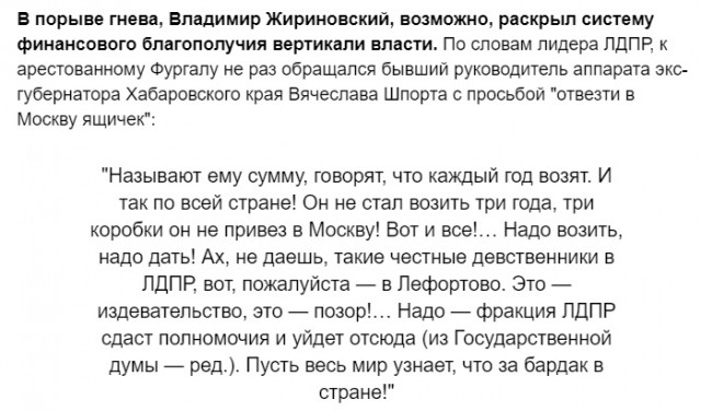Хабаровск