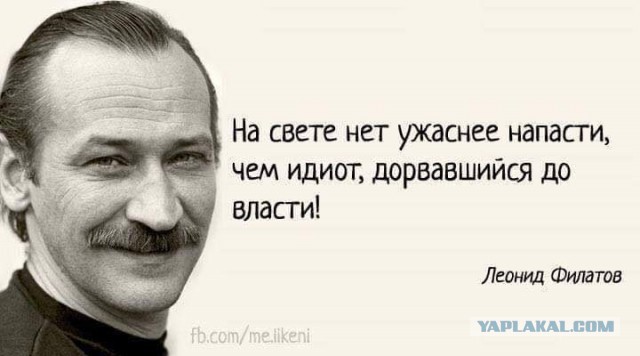 Генерал ФСБ Михайлов: С Фургалом мы, конечно, попали