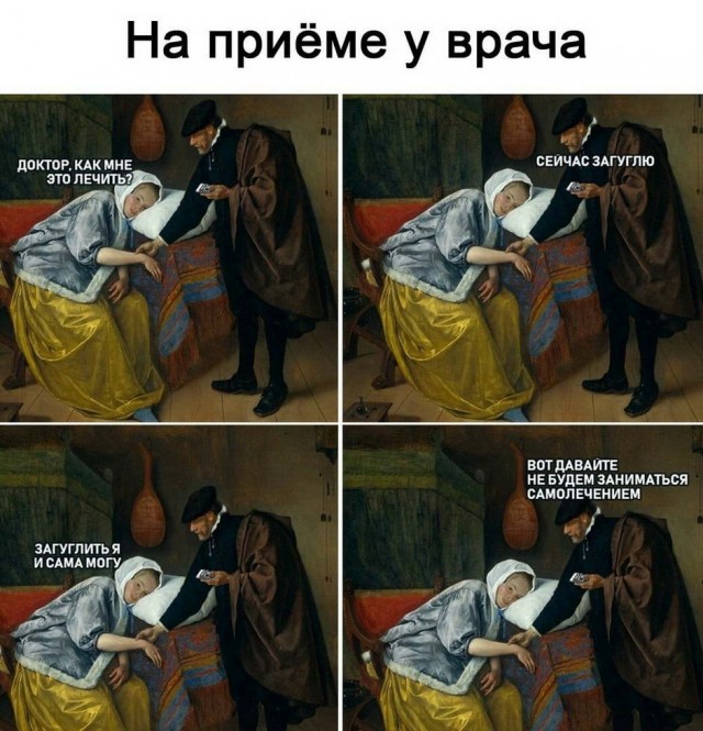 Бредзона 25.08.2020