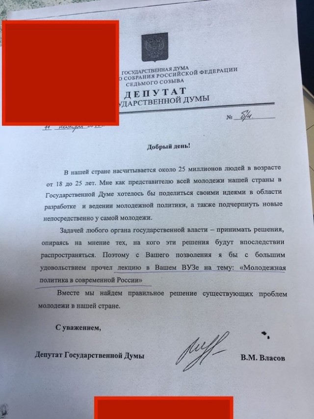 Жители Украины это правда?