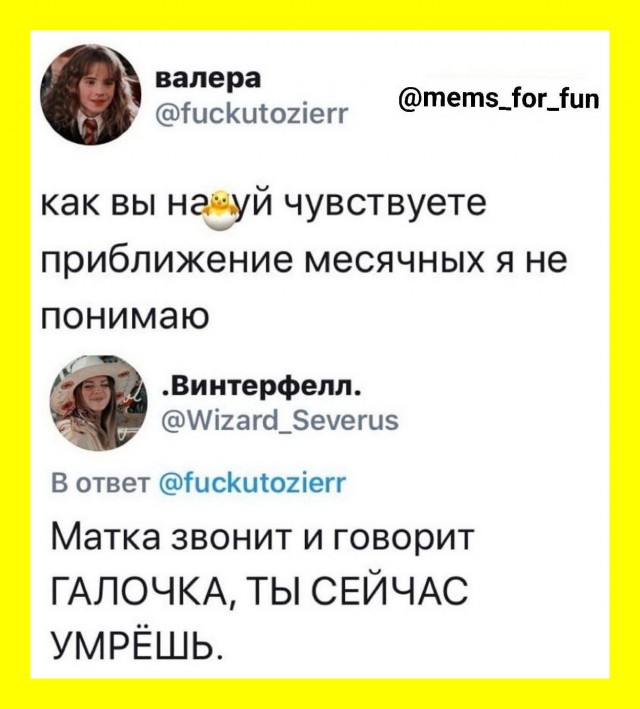 Веселые истории о нас №147