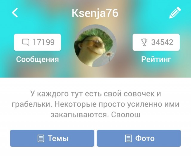 Что женщины думают про холостяков