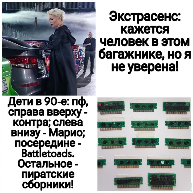 Картинки и мемы для настроения 024