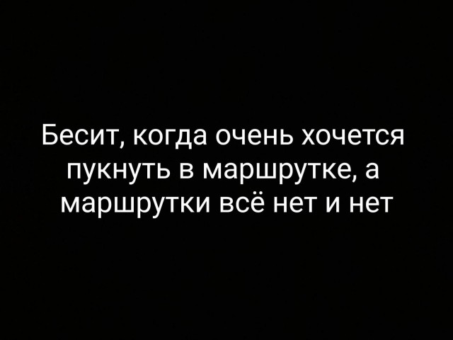Отовсюду обо всём