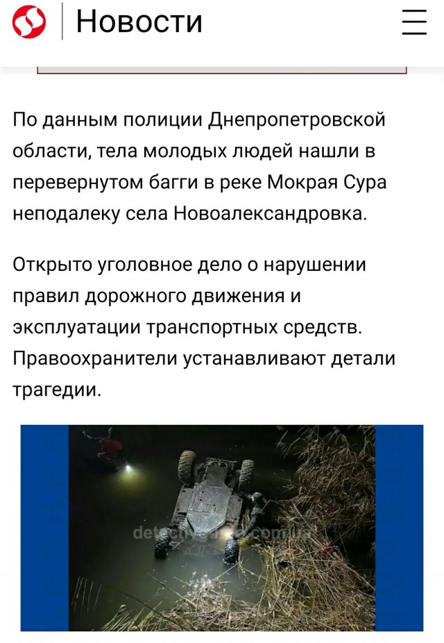 Десять мифов о ремнях безопасности