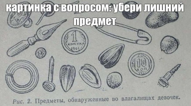 Картинки и мемы для настроения 026