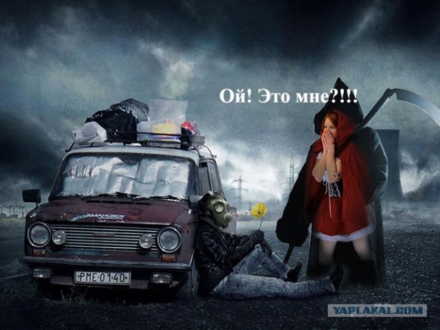 Фотожаба: "Заплутала"