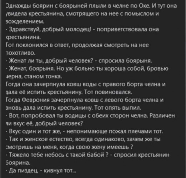 Как я развожусь с женой
