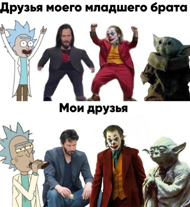 Весёлый полтишок 20.03