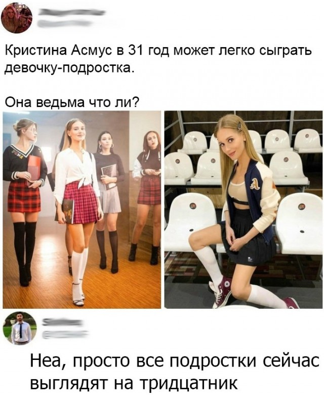 Весёлый полтишок 7.04