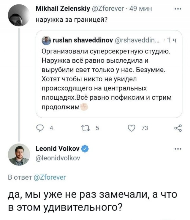 Камчатка и Магадан вышли на митинги