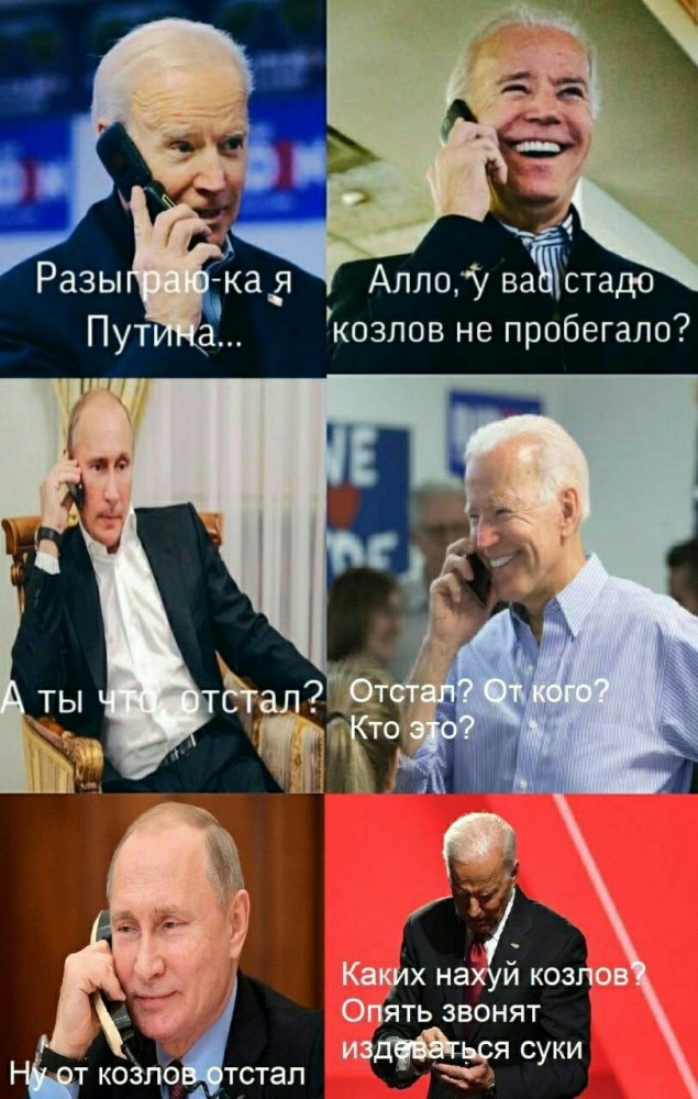 Картинки и мемы для настроения 28.04.2021