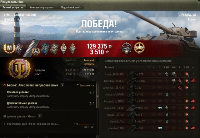 Wargaming 60