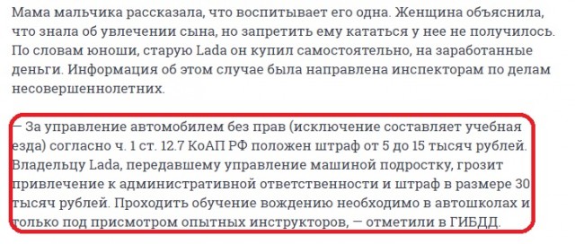 Суровый уральский восьмиклассник купил "Жигули" за 30 тыс. и ездил на них в школу