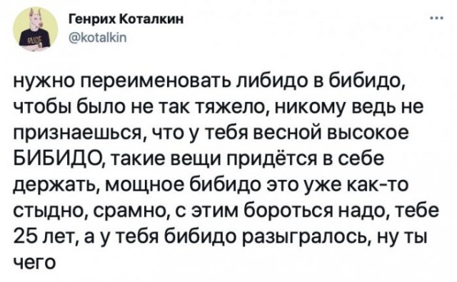 Картинки и мемы для настроения