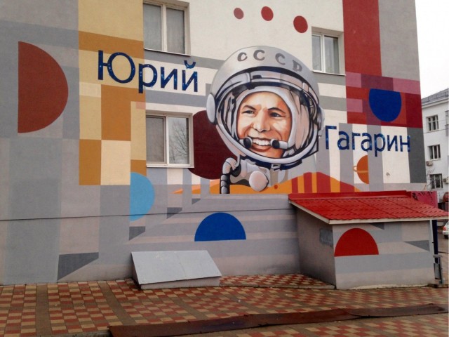 Граффити на жилых домах