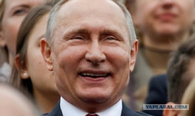 Думал ослышался
