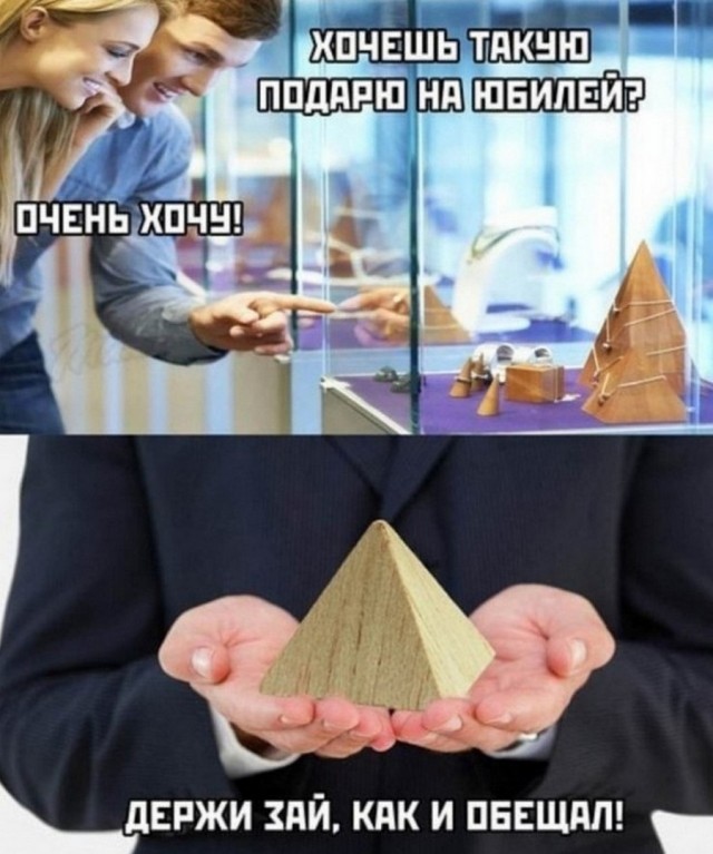 Картинки и мемы для настроения 26.08.2021