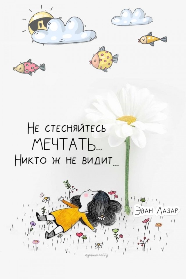 Баянисто-небаянистый юмор. 13.09.21
