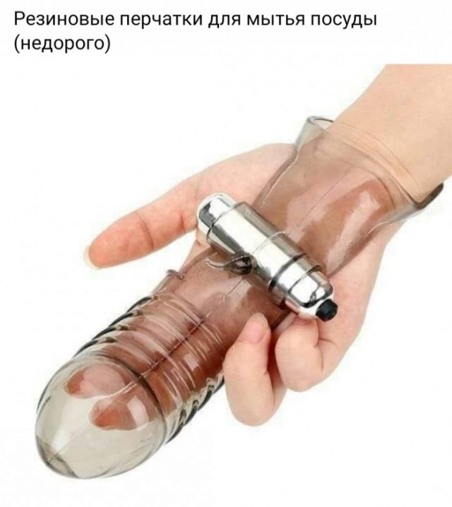 Аморальная деградация