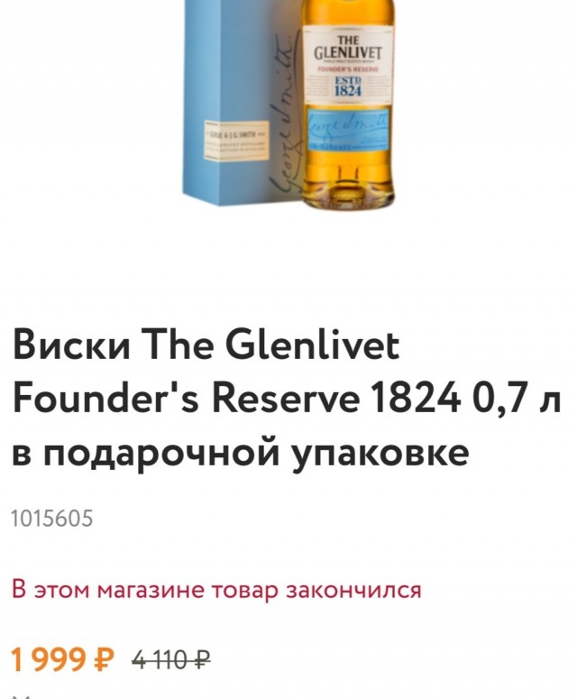 Опять Турция