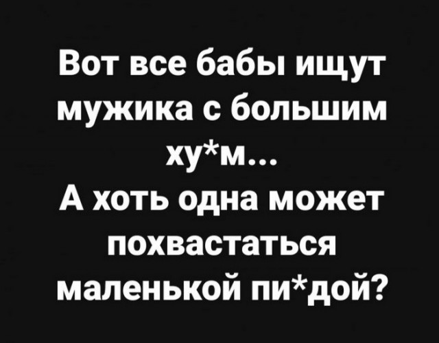 Разные картинки для настроения на любой вкус -12