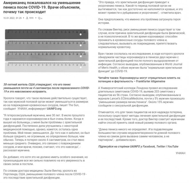 Пандемия. Коронавирус. Россия и мир. Часть 28