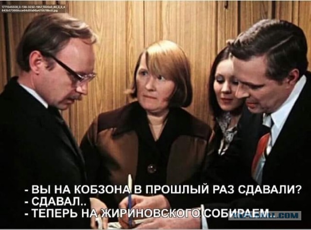 Зрители ждут!