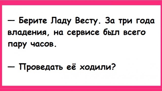 Доброе Утро 2.0 (22)