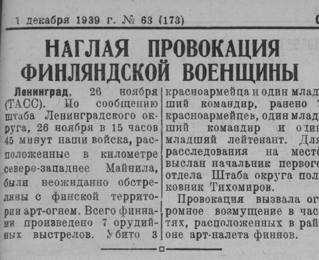 ⚡️Совфед поступило обращение президента об использовании российской армии за рубежом