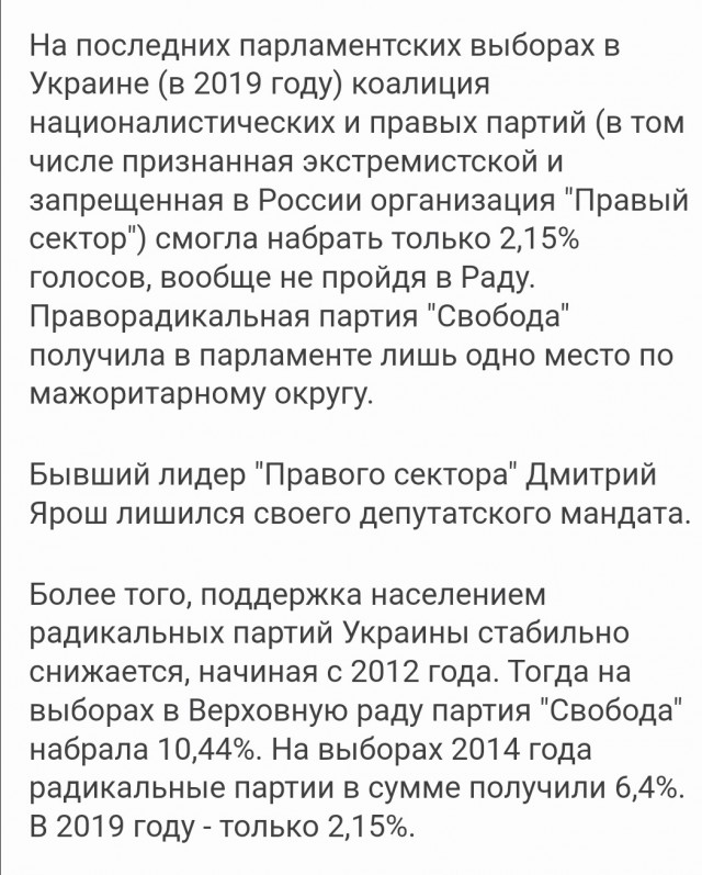 Когда мы победим.