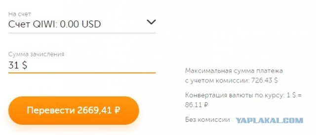 Рубль продолжает радовать