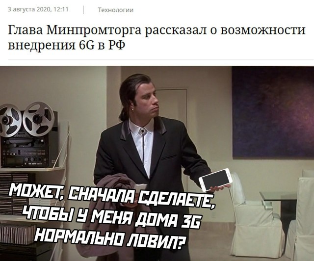 Samsung начинает разработку стандарта связи 6G - он в 50 раз быстрее 5G