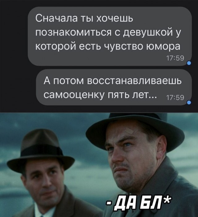 Немного плоского юмора на пятницу