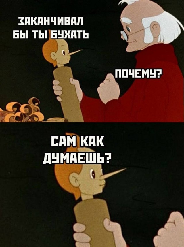 Картинки аморальные и всякие разные - 33