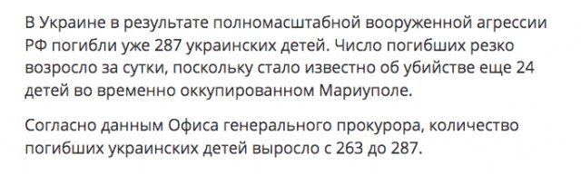 Тимати соврешил Поступок
