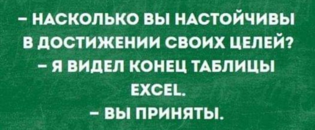 Картинки. Баян-прибоян Япа