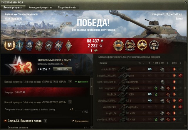 Wargaming 61