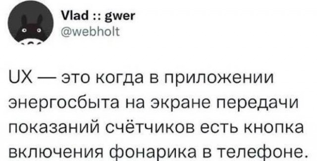 Картинки и мемы для настроения - 23