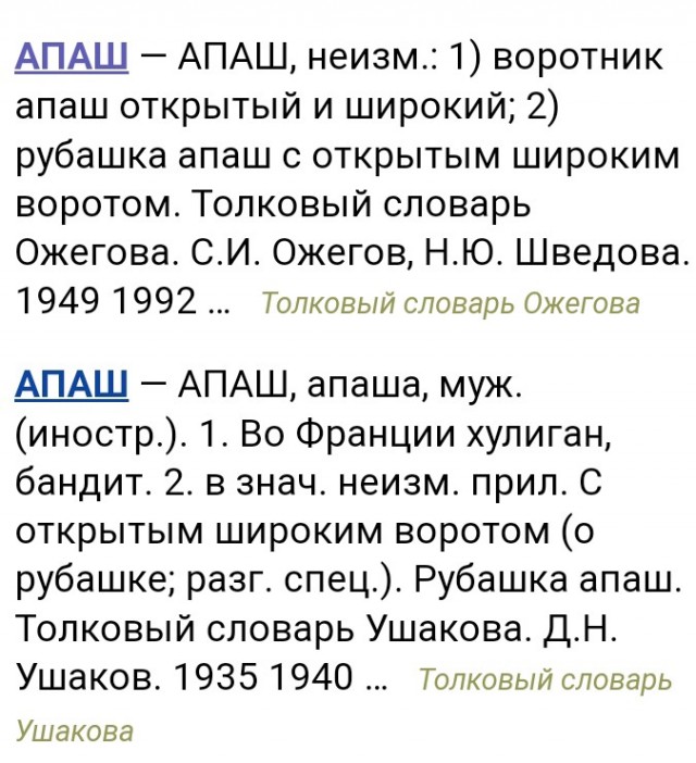Хулиганы Петербургской стороны