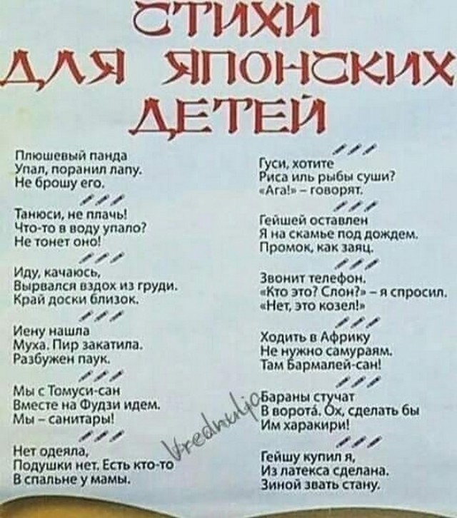 Так себе картинки 12.09.22
