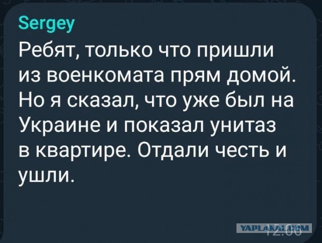 Обращение Владимира Путина 21.09.202
